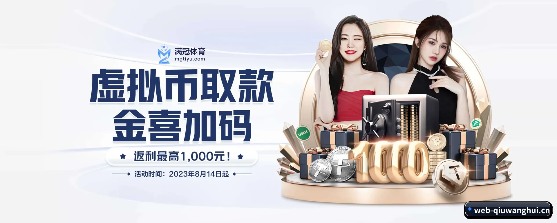 五大服务分区,信息按项目类别 - 多运动项目内容板块