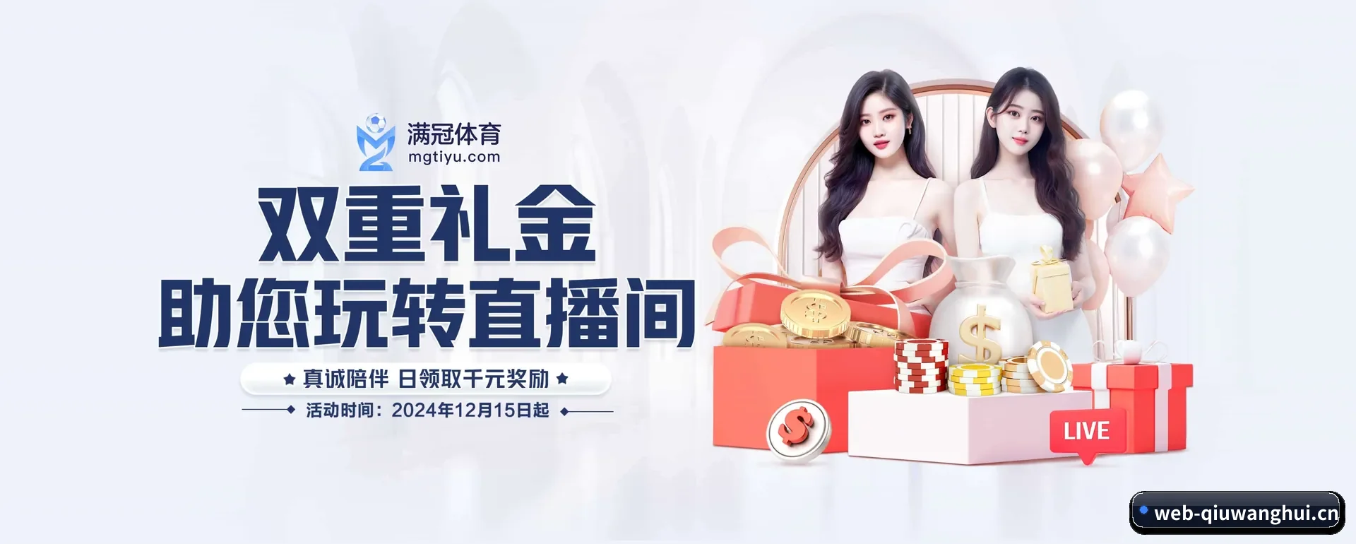 跨国推进进程
